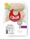 Котлеты «СВОЯ» куриные сливочные, 500 г