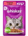Влажный корм для кошек Whiskas телятина-язык рагу, 75г