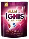 Капсулы для посудомоечных машин Ignis Platinum 25шт 375г