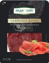 Колбаса Индилайт Сабросо Росо из мяса индейки сыровяленая нарезка 70г