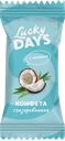 Конфеты LUCKY DAYS® микс мини , 100г