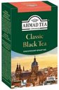 Чай черный Ahmad Tea Classic листовой 100 г