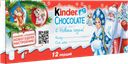 Шоколад KINDER Chocolate с молочной начинкой, 12х12,5г