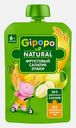 Пюре Фруктовый салатик и злаки с 6 месяцев Gipopo 90г