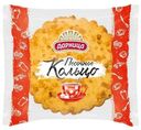 Кольцо Дарница песочное, 80г