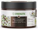 Скраб для тела Synergetic сахарный натуральный 300мл кофе и зеленый лайм/тонус и упругость