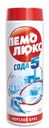 Чистящее средство «Пемолюкс» Сода 5 Морской бриз, 480 г