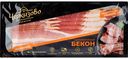 Бекон сырокопчёный Черкизово Premium, нарезка, 180 г
