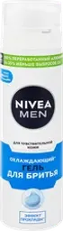 Гель для бритья NIVEA Men Охлаждающий, для чувствительной кожи
