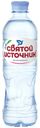 Вода питьевая Святой Источник негазированная 0,5 л