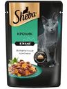 Влажный корм Sheba для кошек Ломтики в желе с кроликом, 75г
