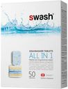 Таблетки Swash All in One для посудомоечных машин 50 шт
