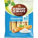 Блины С Пылу с Жару с творогом, 360г