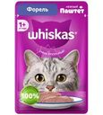 Корм влажный Whiskas Форель для взрослых кошек 75г