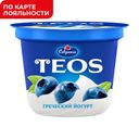 Йогурт ТЕОС Савушкин Греческий черника 2%, 250г