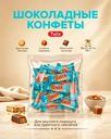 Twix, "Солёная карамель" шоколадные конфеты, 138 г
