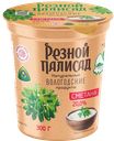 Сметана РЕЗНОЙ ПАЛИСАД 20%, 300г