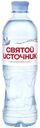 Вода Святой источник негазированная 500мл
