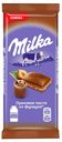 Шоколад МИЛКА молочный ореховая паста с фундуком, 90г