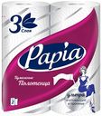 Бумажные полотенца Papia ультравпитывающие и прочные 3 слоя, 2 рулона