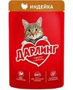 Влажный корм для взрослых кошек Дарлинг Индейка, 75 г