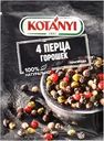 Перец KOTANYI 4 перца, 20г