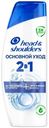 Шампунь Head&Shoulders против перхоти 2в1 Основной Уход 360мл