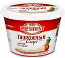 Сыр творожный President овощи на гриле 54%, 140 г