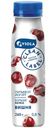 Йогурт питьевой Viola Clean Label с вишней 0.8%, 260г