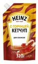 Кетчуп Heinz с горчицей 320г