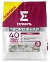 Продукт творожный Exponenta обезжиренный с бифидобактериями ВВ-12 Вишня, 250г