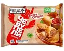 Чебупели Сочные с мясом Горячая Штучка 300г