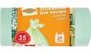 Мешки для мусора Глобус 15-16 мкм с завязками Ушки, 35 л, 24шт