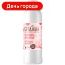 Коктейль Богдаша, 900 г