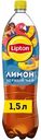 Холодный чай Lipton лимон 1.5л