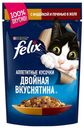 Влажный корм Felix с индейкой и печенью в желе повседневные для взрослых кошек 85 г