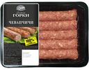 Чевапчичи свиные охлажденные ТМ Ближние горки 300г