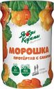 Морошка Ягоды Карелии протертая с сахаром 280г