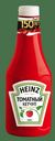 Кетчуп Heinz Томатный 1 кг