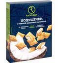 Готовый завтрак Подушечки Racionika с кокосовой начинкой, 220 г