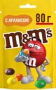 Драже M&M's c арахисом и молочным шоколадом 80г