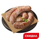 Купаты свиные «пикантные»