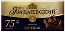 Шоколад «Бабаевский» горький элитный 75%, 200 г