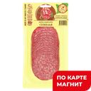 Колбаса ИНЕЙ Севилья, полусухая, нарезка, 90г