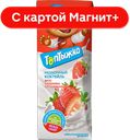 ТОПТЫЖКА Кокт мол у/паст клуб со слив 3,2% 200г ТБА/т/пак:15