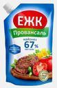 Майонез Екатеринбургский ЖК Провансаль 67% 400мл