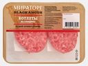 Котлеты Мираторг из говядины 400г