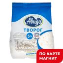 АВИДА Творог 5% ГОСТ 300г стаб/бэг (МК Авида):4
