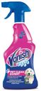 Пятновыводитель для ковров и мебели Vanish Oxi Action Pet Clean Expert, 750 мл