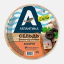 Сельдь ассорти филе-кусочки в масле Атлантика 300г